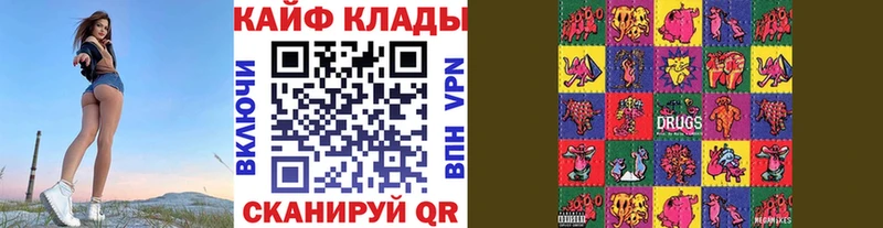 Что такое Кисловодск A-PVP Кетамин Cocaine Мефедрон kraken как войти Амфетамин