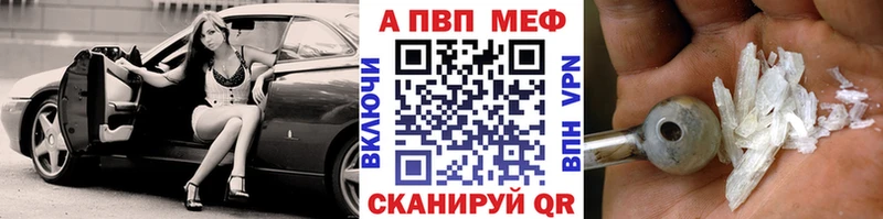 Alpha PVP СК КРИС  Кисловодск 