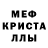 Амфетамин 98% BergenToll