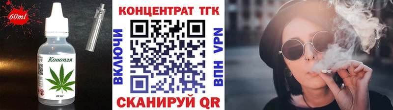 Еда ТГК марихуана MEGA ТОР Кисловодск