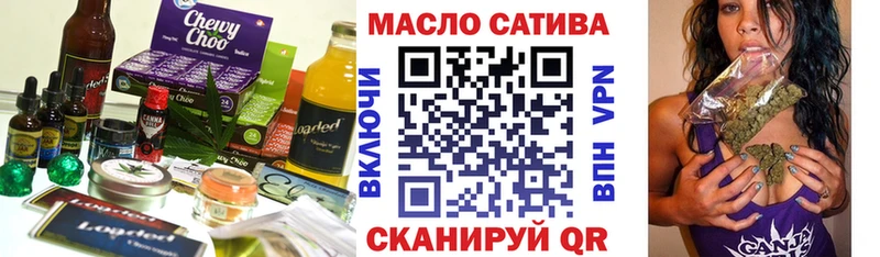 Cannafood конопля Кисловодск