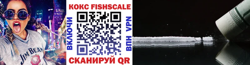 купить наркотик omg сайт COCAIN 99% Кисловодск