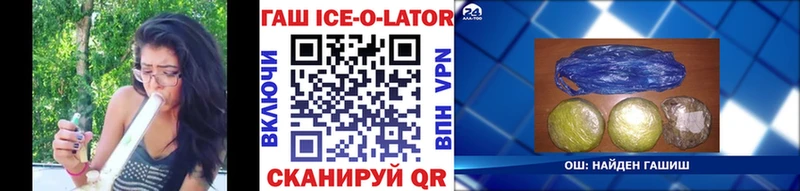 ГАШИШ гарик Кисловодск