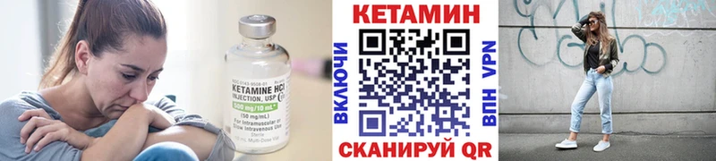 наркотики  Кисловодск  Кетамин ketamine 