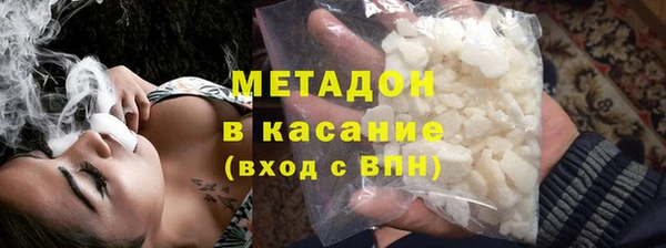 молекула духа Зерноград