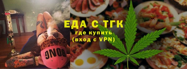 стаф Зеленокумск