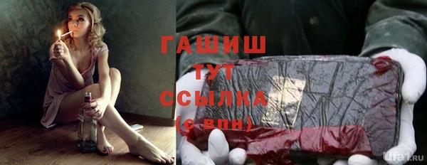 винт Зеленодольск