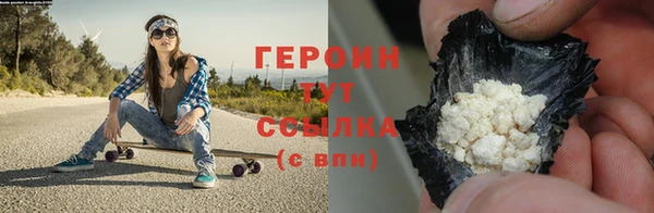 молекула духа Зерноград