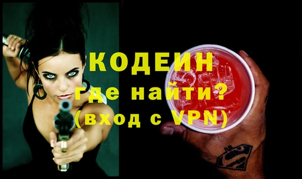 винт Зеленодольск