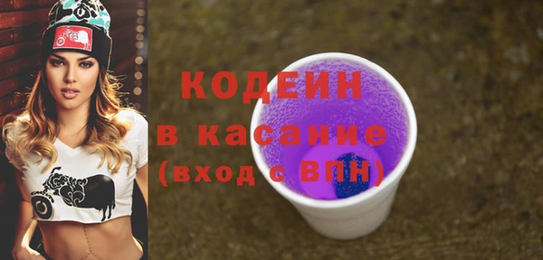 винт Зеленодольск