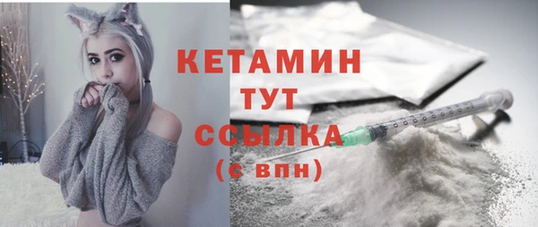стаф Зеленокумск