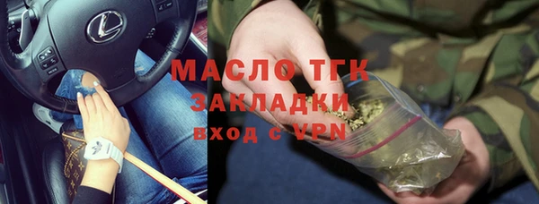 молекула духа Зерноград