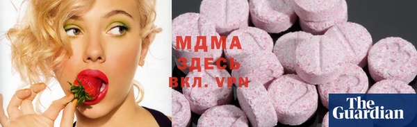 винт Зеленодольск
