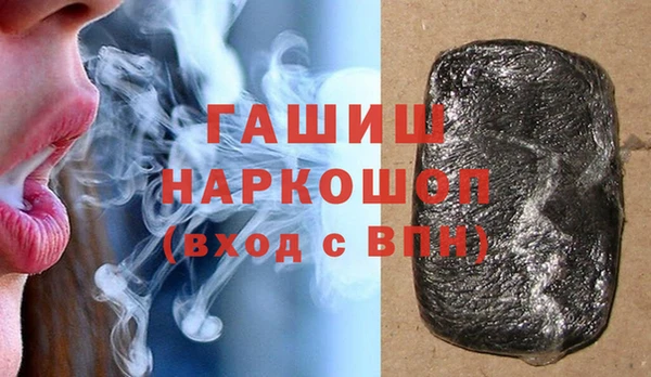 стаф Зеленокумск