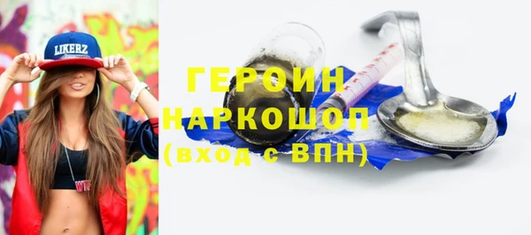 винт Зеленодольск