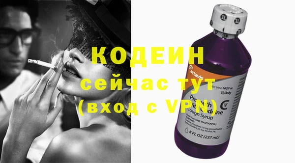 винт Зеленодольск