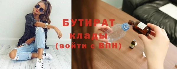 молекула духа Зерноград