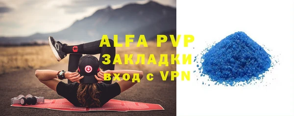винт Зеленодольск