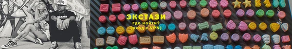 винт Зеленодольск
