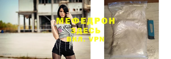 стаф Зеленокумск