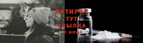 стаф Зеленокумск