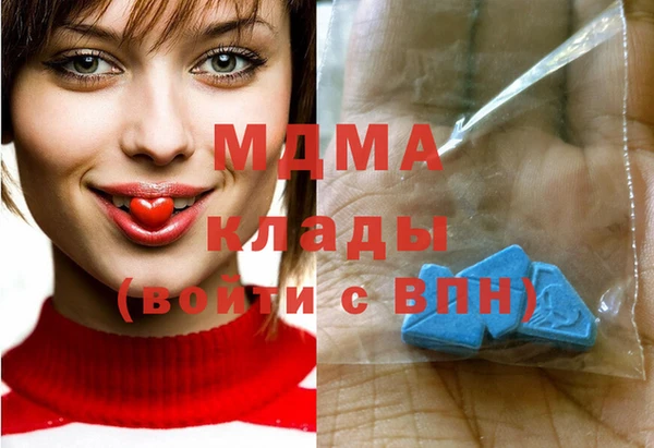 молекула духа Зерноград