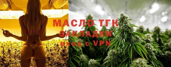стаф Зеленокумск