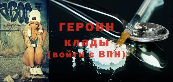 молекула духа Зерноград