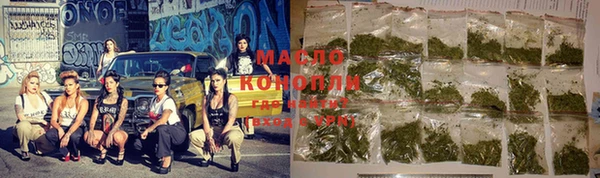 винт Зеленодольск