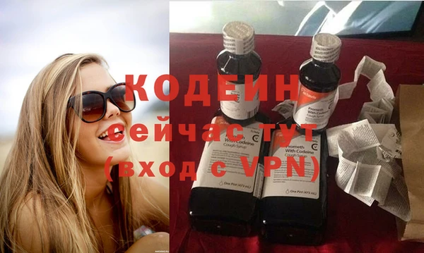 винт Зеленодольск