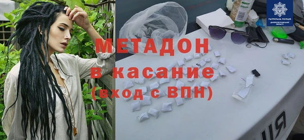 молекула духа Зерноград