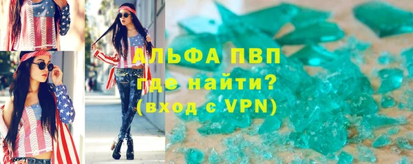 молекула духа Зерноград