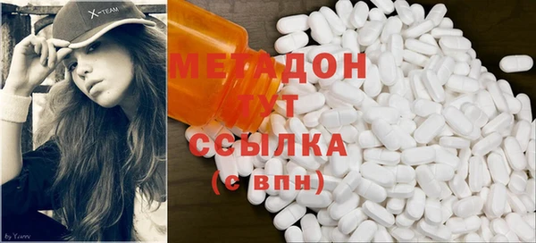 стаф Зеленокумск