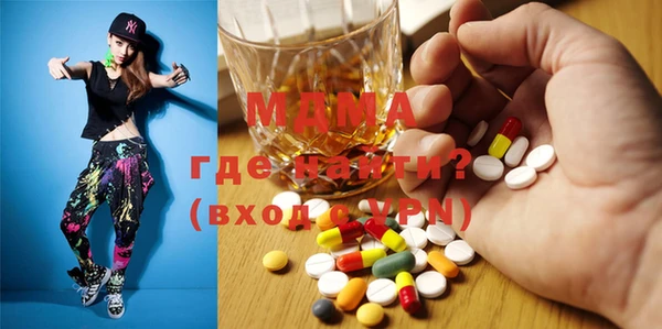молекула духа Зерноград