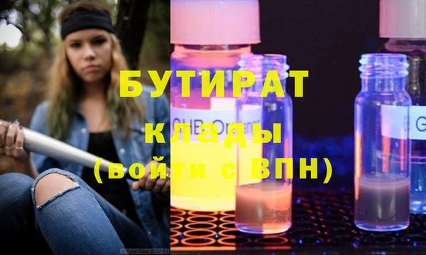 молекула духа Зерноград