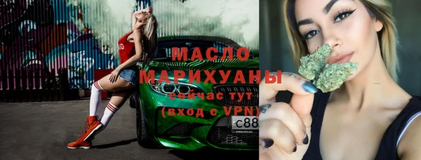 молекула духа Зерноград
