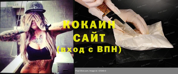 стаф Зеленокумск