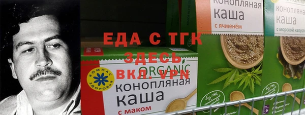 винт Зеленодольск
