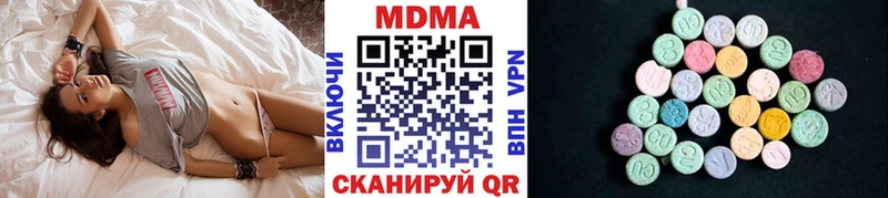 MDMA кристаллы  Кисловодск 