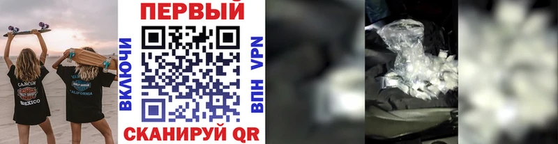 Первитин витя Кисловодск