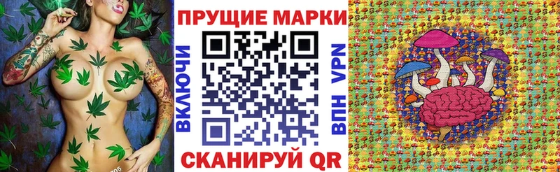 Марки N-bome 1,8мг Кисловодск