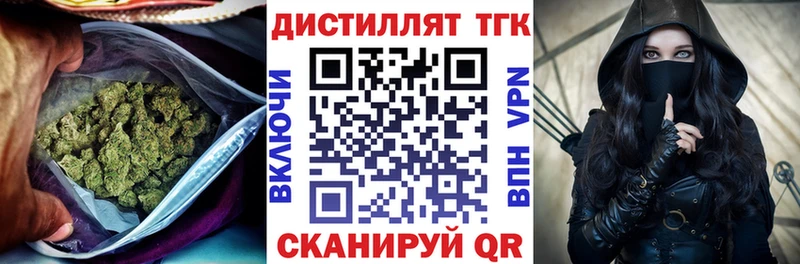 где купить наркоту  Кисловодск  ТГК THC oil 